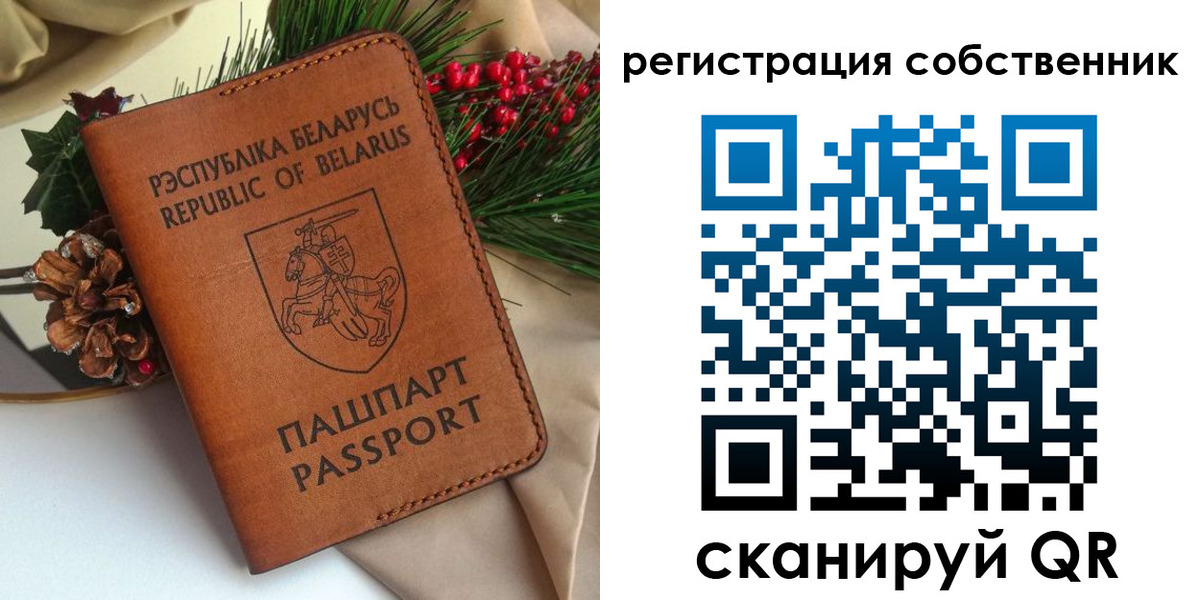 временная регистрация в квартире в Среднеуральске