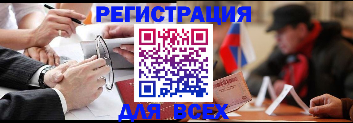 временная регистрация гарантия в Среднеуральске