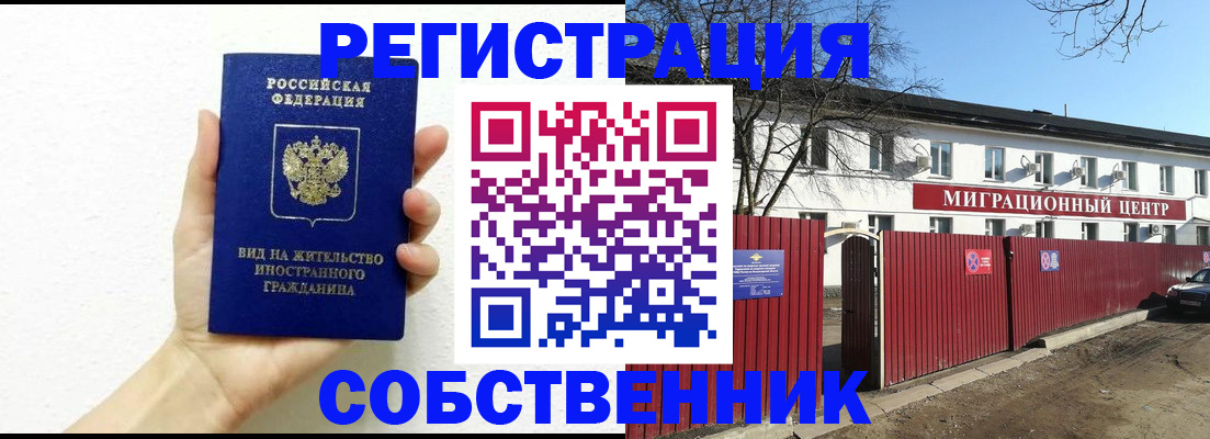 пропишу в квартире в Среднеуральске